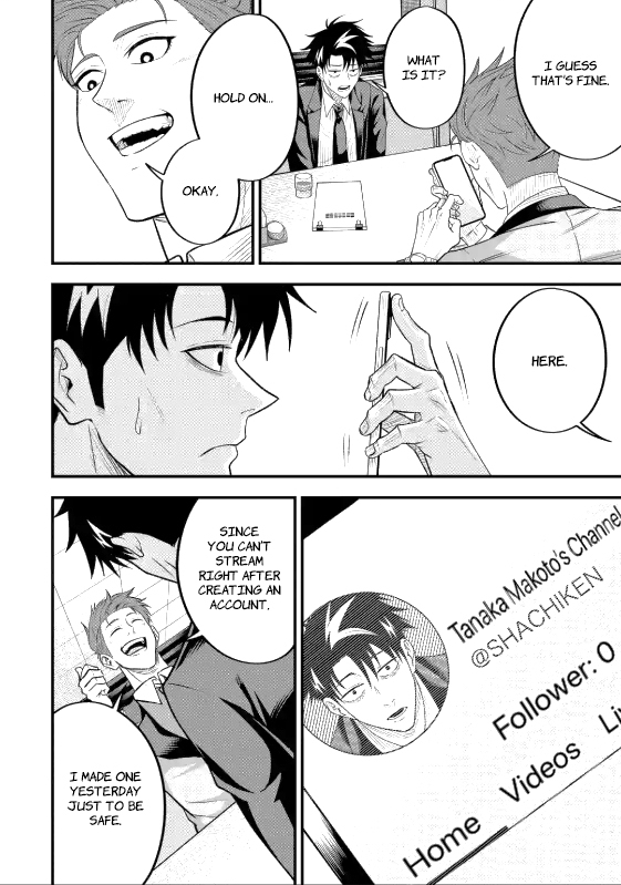 The corporate slave sword master becomes a broadcaster Chapter 06.1 Page 11