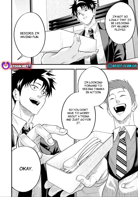 The corporate slave sword master becomes a broadcaster Chapter 06.1 Page 13