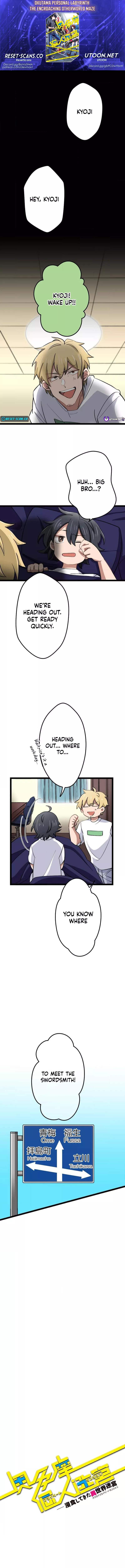 Okutama Personal Labyrinth ~The Encroaching Otherworld Maze Chapter 09 Page 1