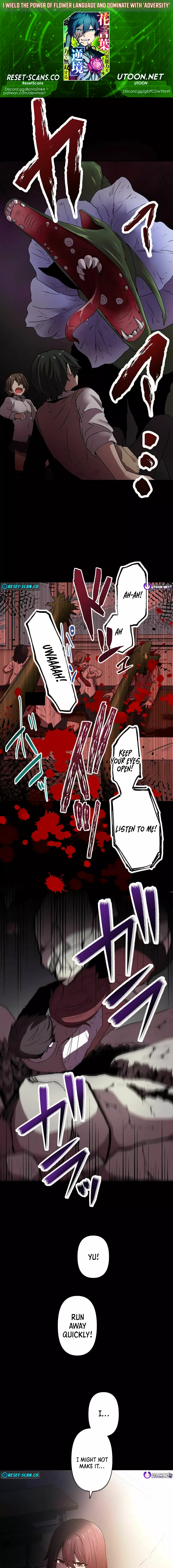 I Wield the Power of Flower Language and Dominate with 'Adversity' Chapter 03 Page 1