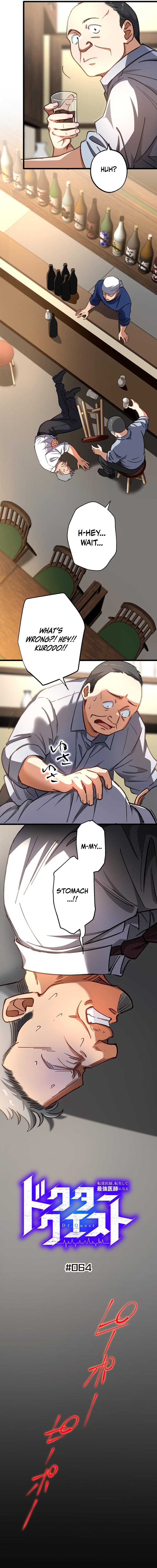 Doctor Quest: Fallen Physician Reincarnates as the Ultimate Doctor Chapter 64 Page 2