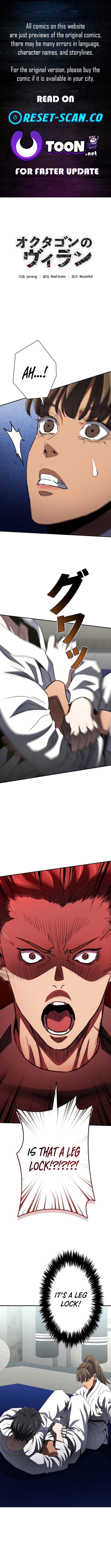 The Villain of the Octagon Chapter 54 Page 1