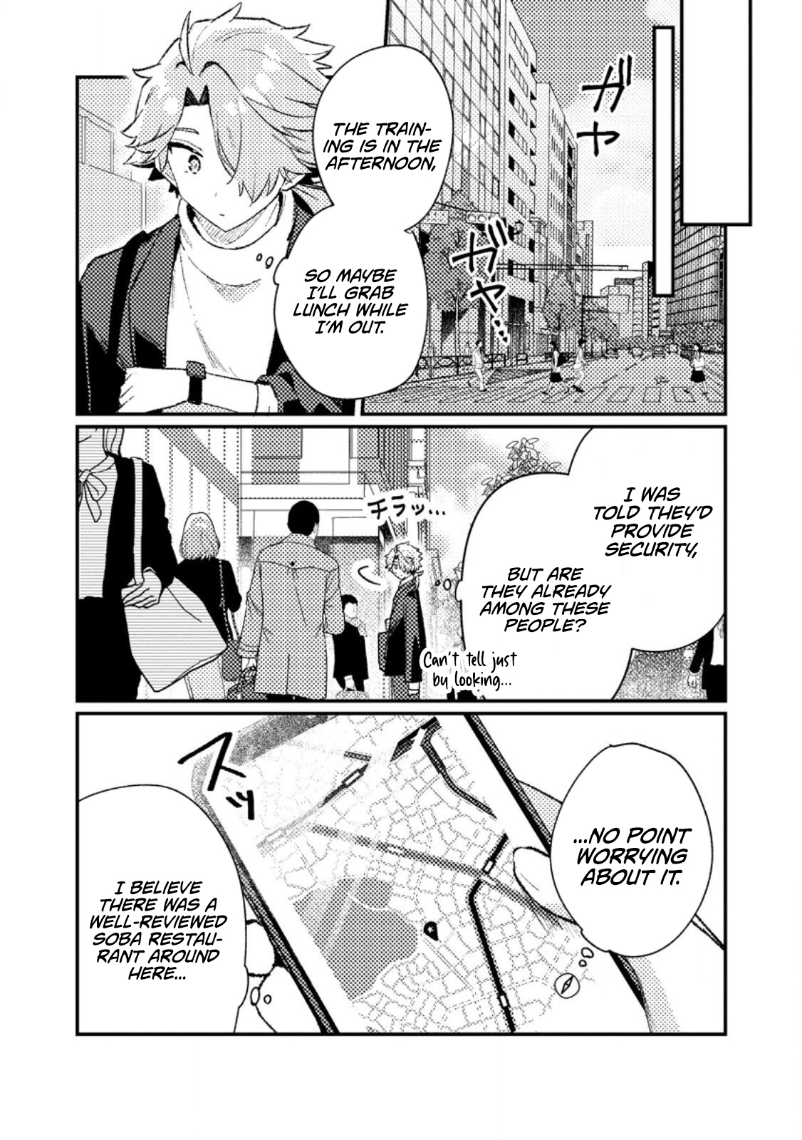 Isekai Merchant: Living a Rich Slow Life with <Isekai Travel> Chapter 18.3 Page 8
