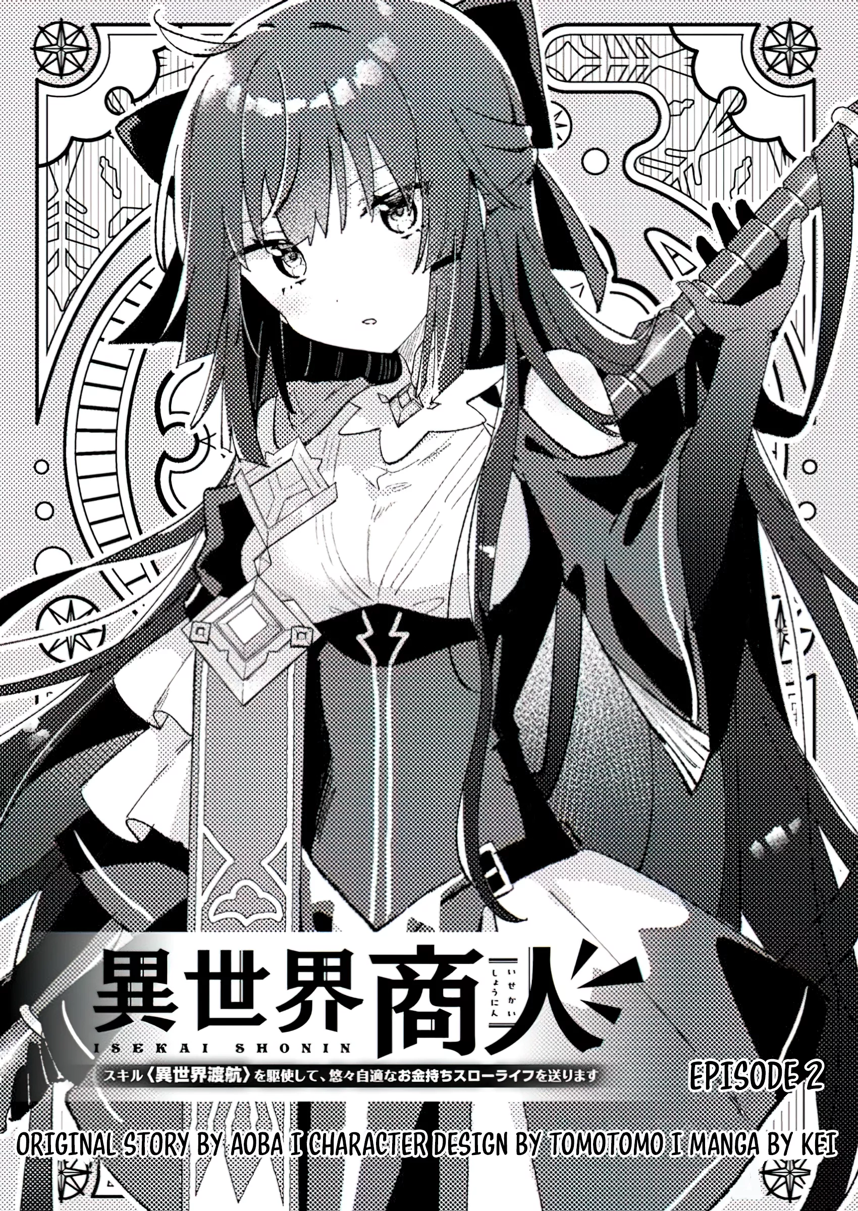 Isekai Merchant: Living a Rich Slow Life with <Isekai Travel> Chapter 02.1 Page 1