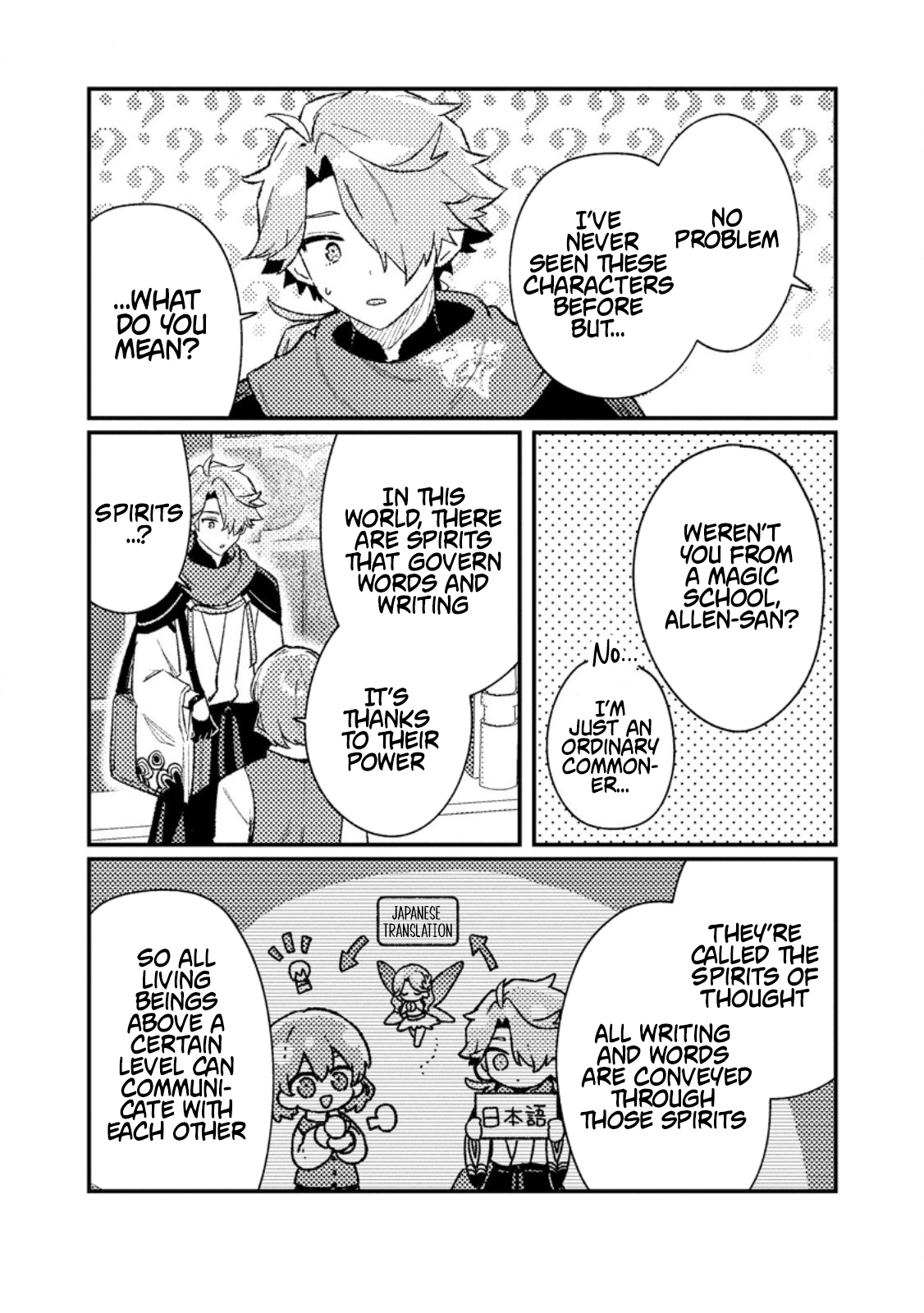 Isekai Merchant: Living a Rich Slow Life with <Isekai Travel> Chapter 20.1 Page 6