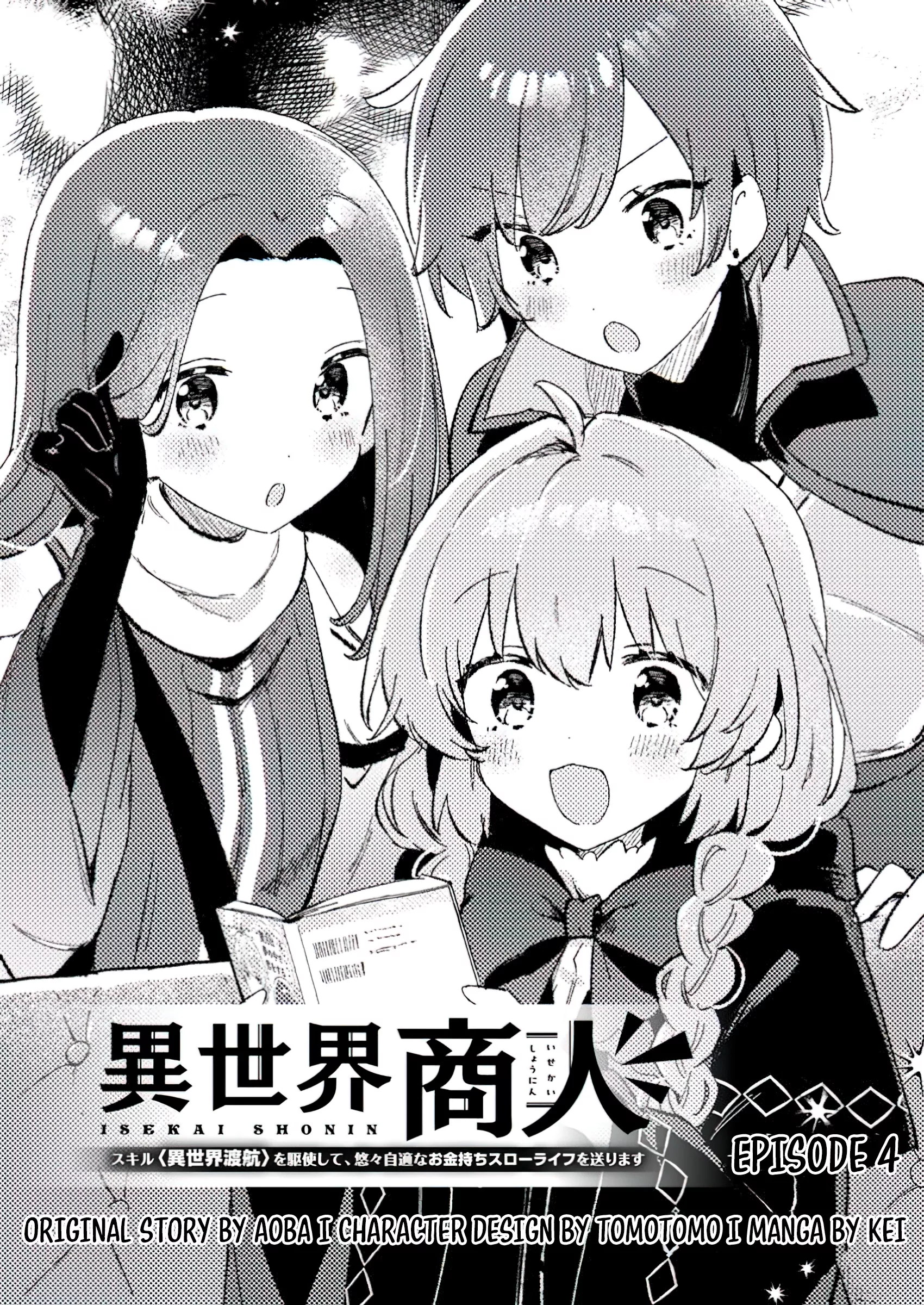 Isekai Merchant: Living a Rich Slow Life with <Isekai Travel> Chapter 04.1 Page 1