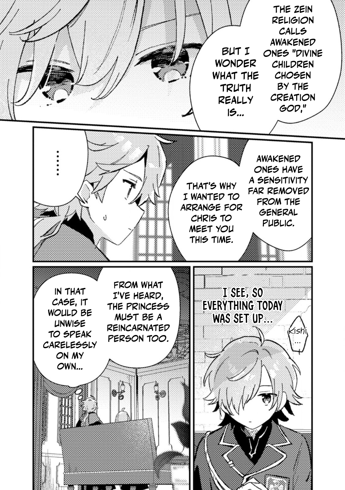 Isekai Merchant: Living a Rich Slow Life with <Isekai Travel> Chapter 07.1 Page 6