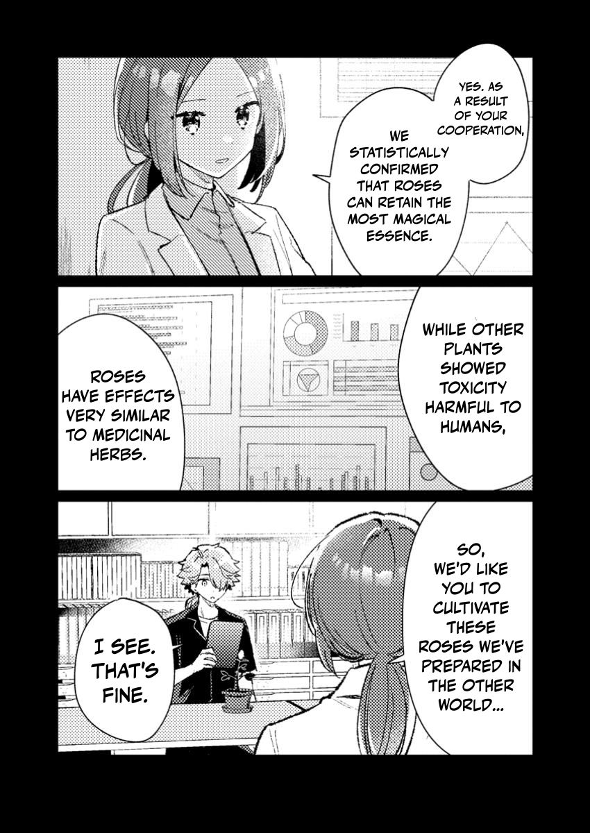 Isekai Merchant: Living a Rich Slow Life with <Isekai Travel> Chapter 09.1 Page 12