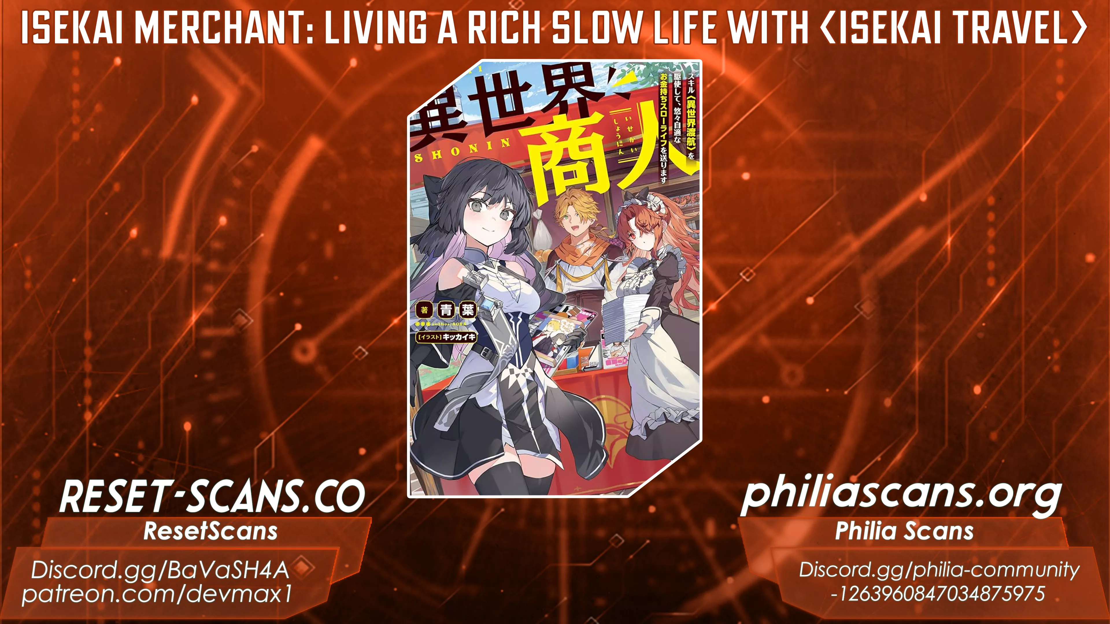 Isekai Merchant: Living a Rich Slow Life with <Isekai Travel> Chapter 03.3 Page 1