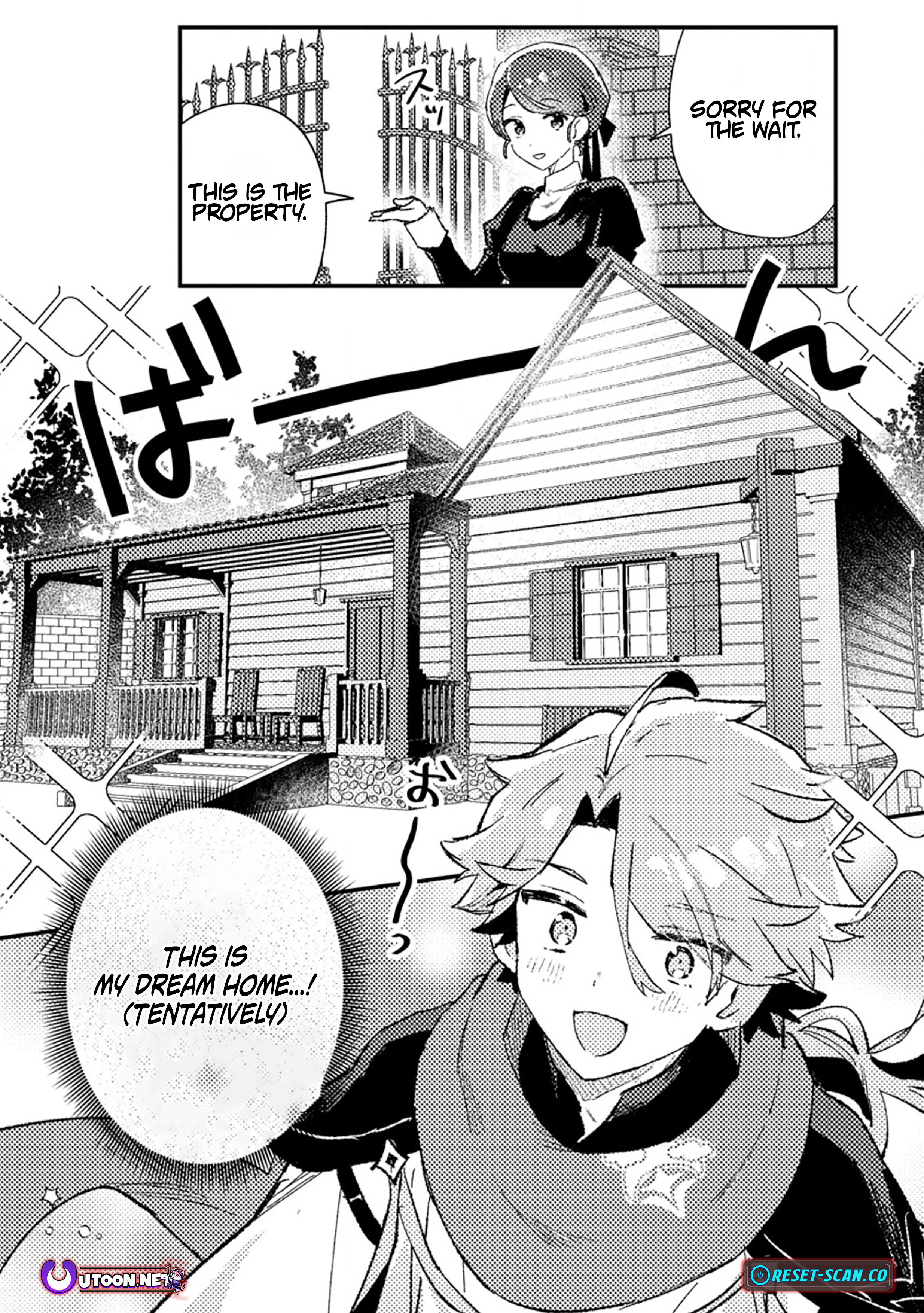 Isekai Merchant: Living a Rich Slow Life with <Isekai Travel> Chapter 12.3 Page 5