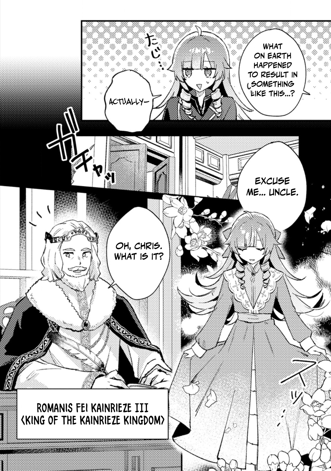 Isekai Merchant: Living a Rich Slow Life with <Isekai Travel> Chapter 13.1 Page 7