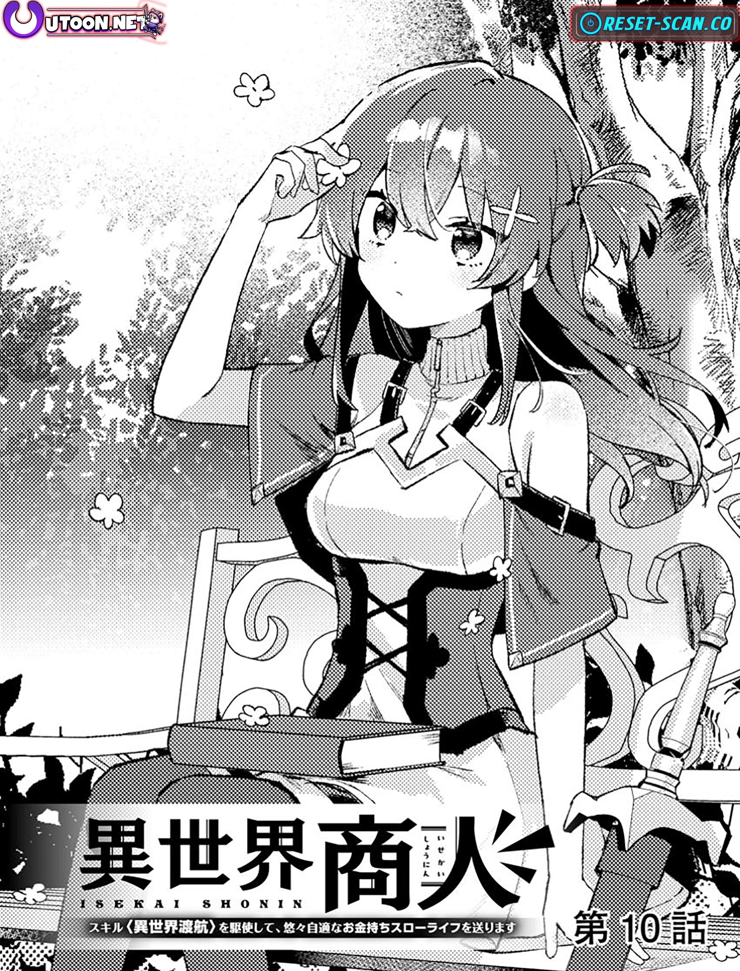 Isekai Merchant: Living a Rich Slow Life with <Isekai Travel> Chapter 10.1 Page 2
