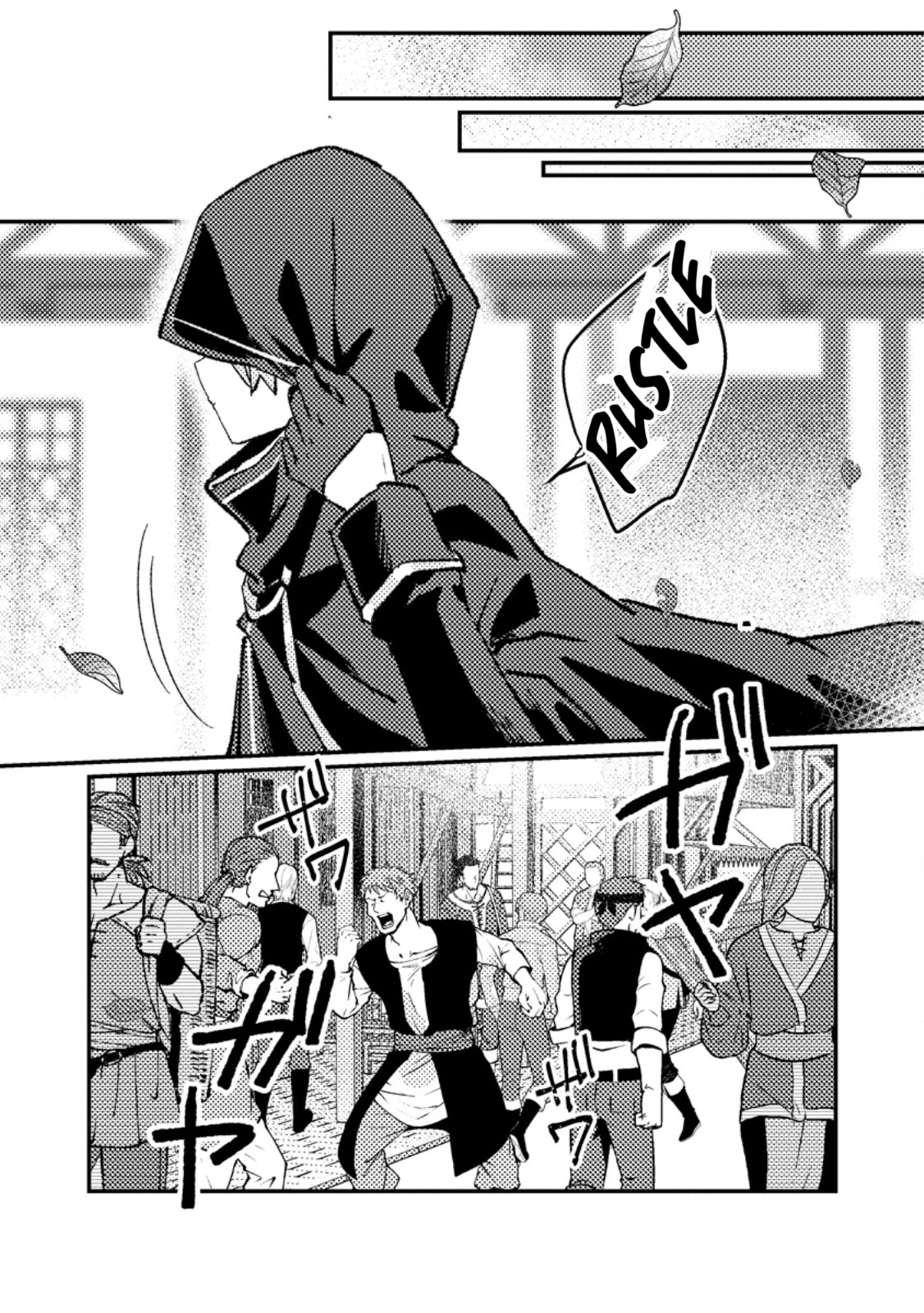 Isekai Merchant: Living a Rich Slow Life with <Isekai Travel> Chapter 13.3 Page 7