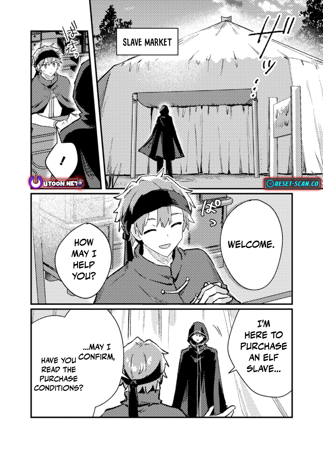Isekai Merchant: Living a Rich Slow Life with <Isekai Travel> Chapter 13.3 Page 9