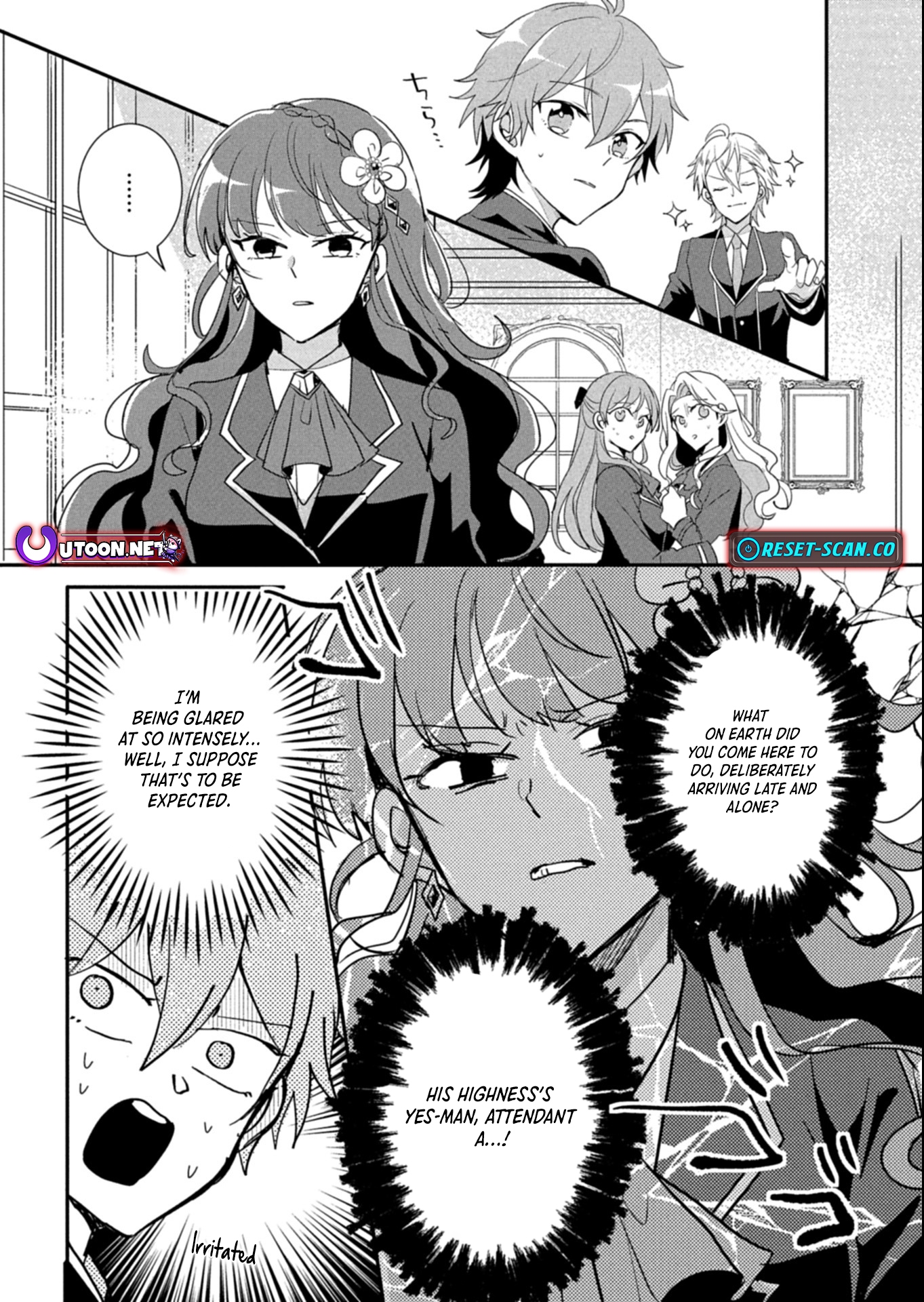 Princes Attendant A Is The Villainesss Ally Chapter 11.2 Page 9