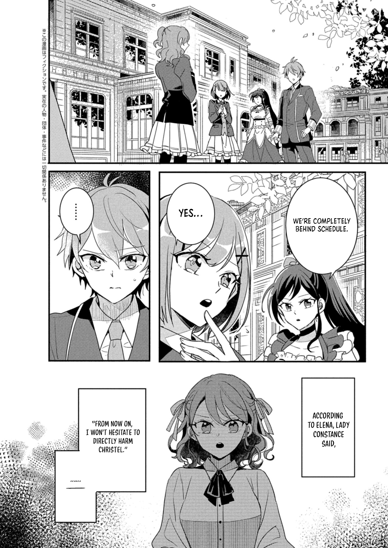Princes Attendant A Is The Villainesss Ally Chapter 11.1 Page 3