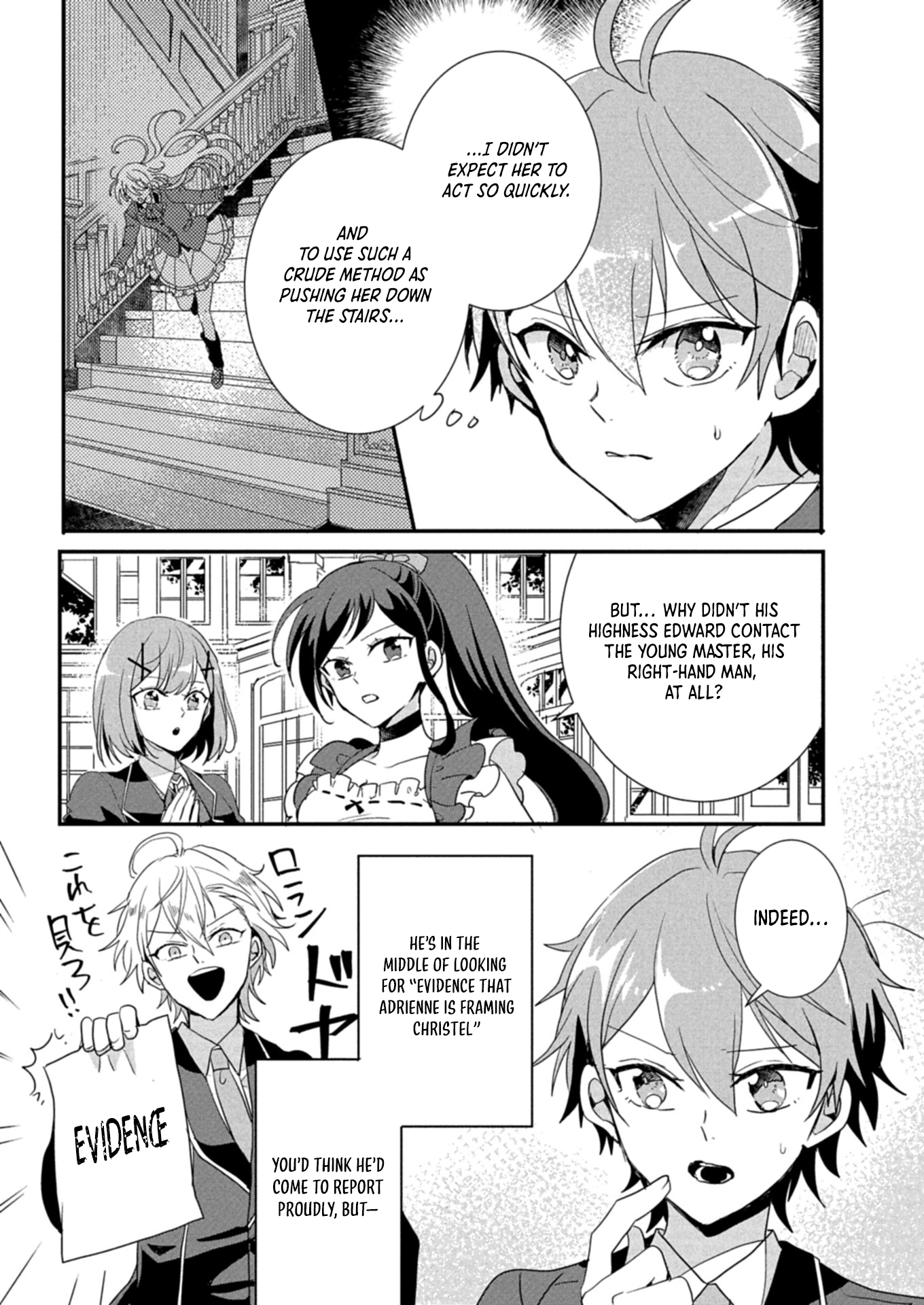 Princes Attendant A Is The Villainesss Ally Chapter 11.1 Page 4