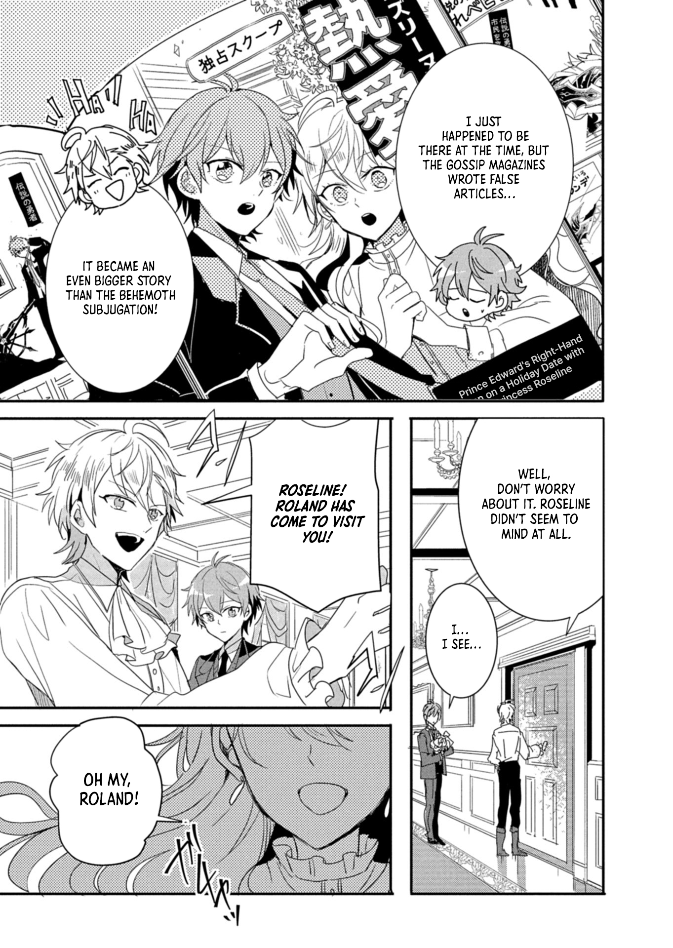 Princes Attendant A Is The Villainesss Ally Chapter 09.2 Page 6