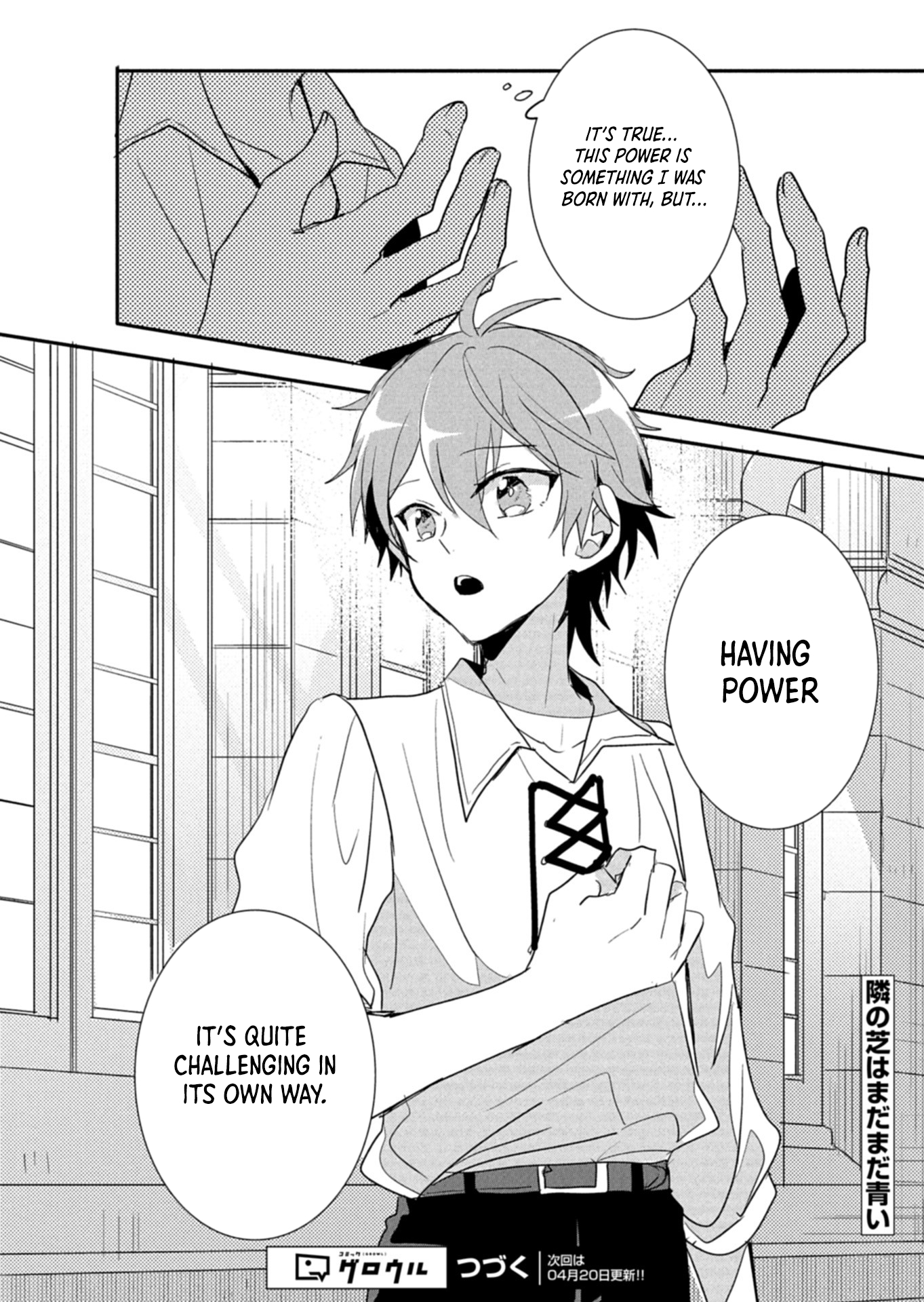 Princes Attendant A Is The Villainesss Ally Chapter 09.2 Page 15