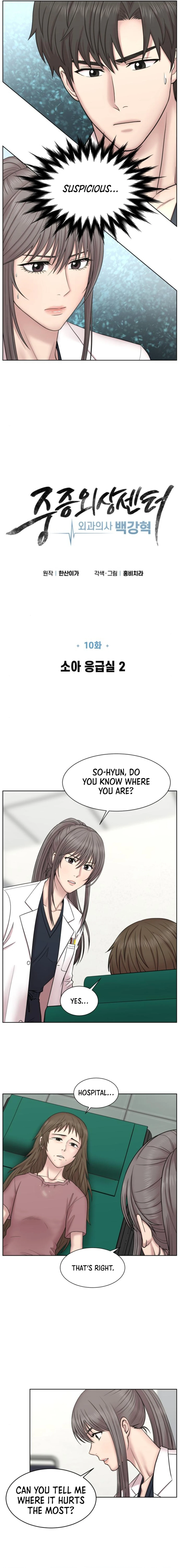 Trauma Center: Surgeon Baek Kang Chapter Hyeok - Chapter 10 Page 6