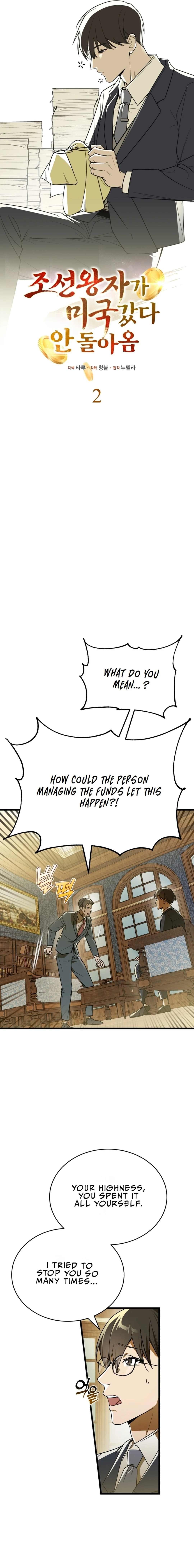 The Joseon Prince Who Went to America and Never Returned Chapter 02 Page 4