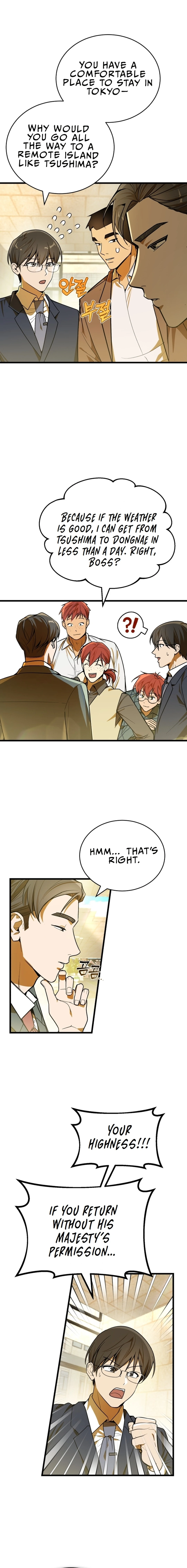 The Joseon Prince Who Went to America and Never Returned Chapter 02 Page 18