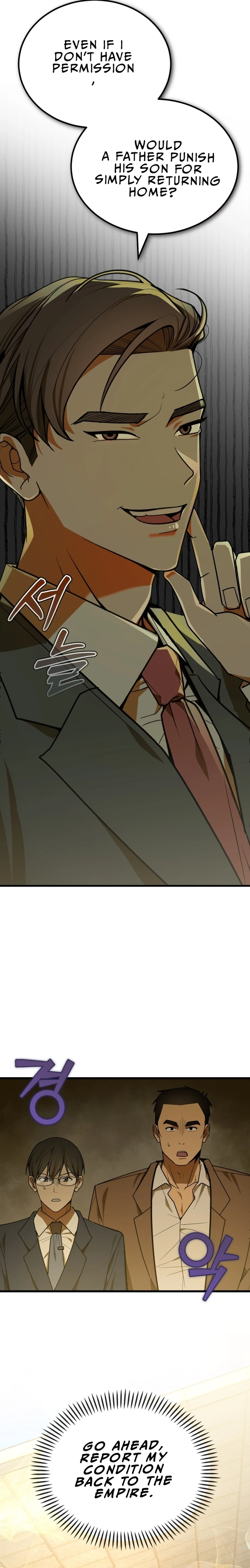 The Joseon Prince Who Went to America and Never Returned Chapter 02 Page 19