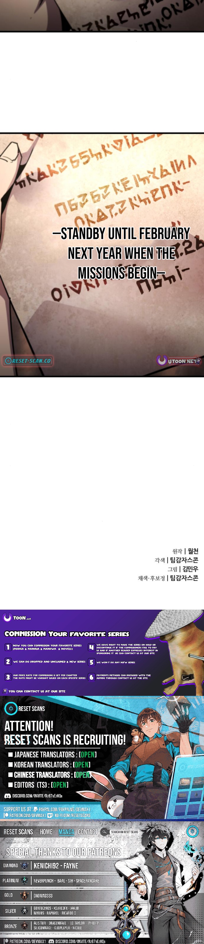 The Genius Magician Who Uses His Fist Chapter 50 Page 16