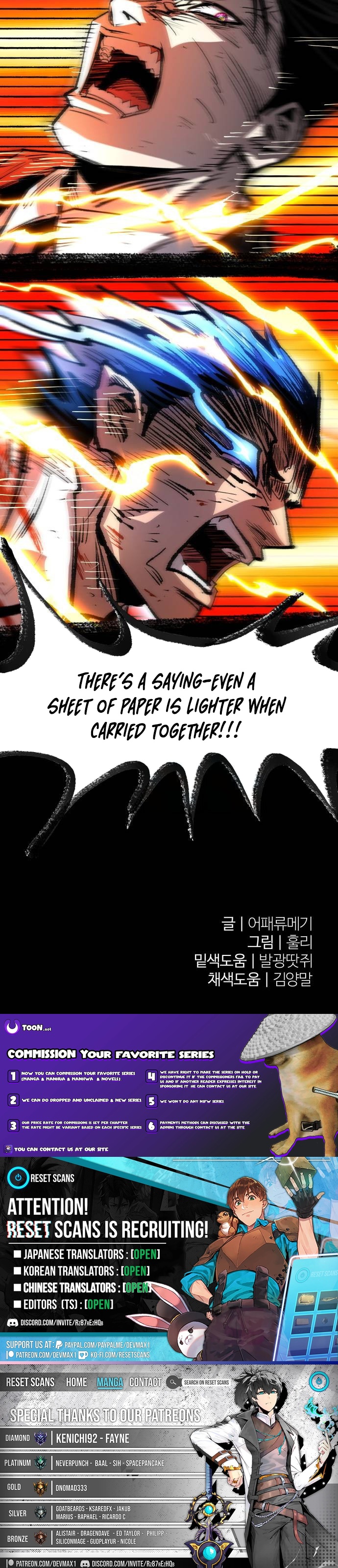 The Island Where Stars and Chains Rise Chapter 52 Page 15
