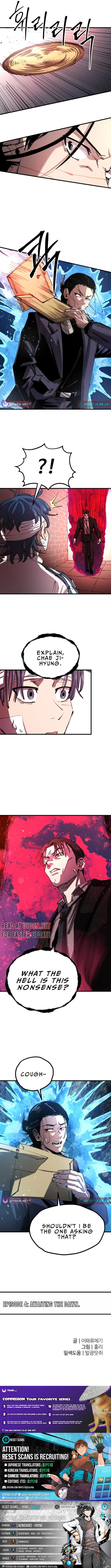 The Island Where Stars and Chains Rise Chapter 04 Page 9