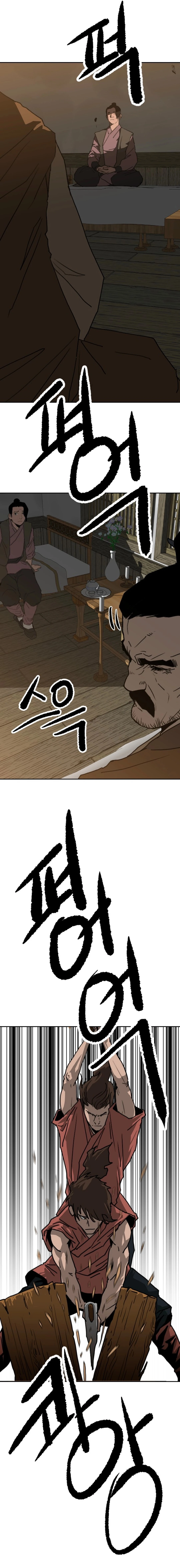 The Tales of Heaven and Earth Chapter 30 Page 16