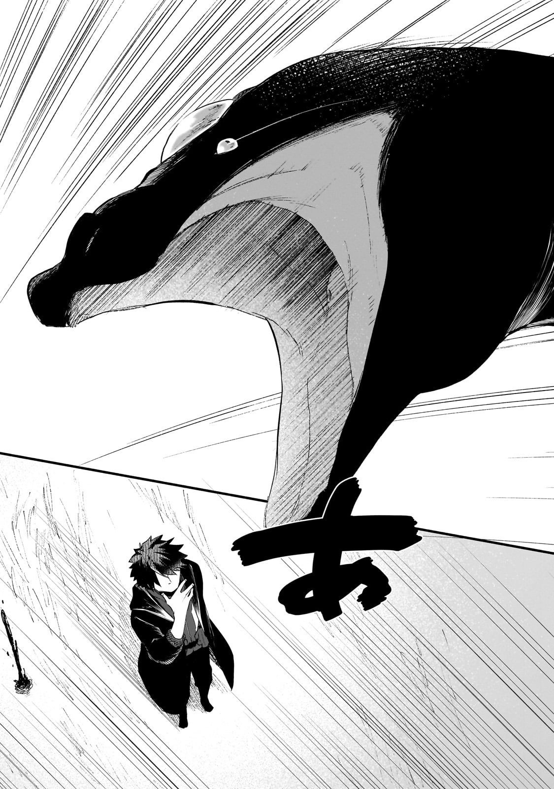 My Modern Dungeon Life Continues as an Open World in Another World Chapter 29 Page 3