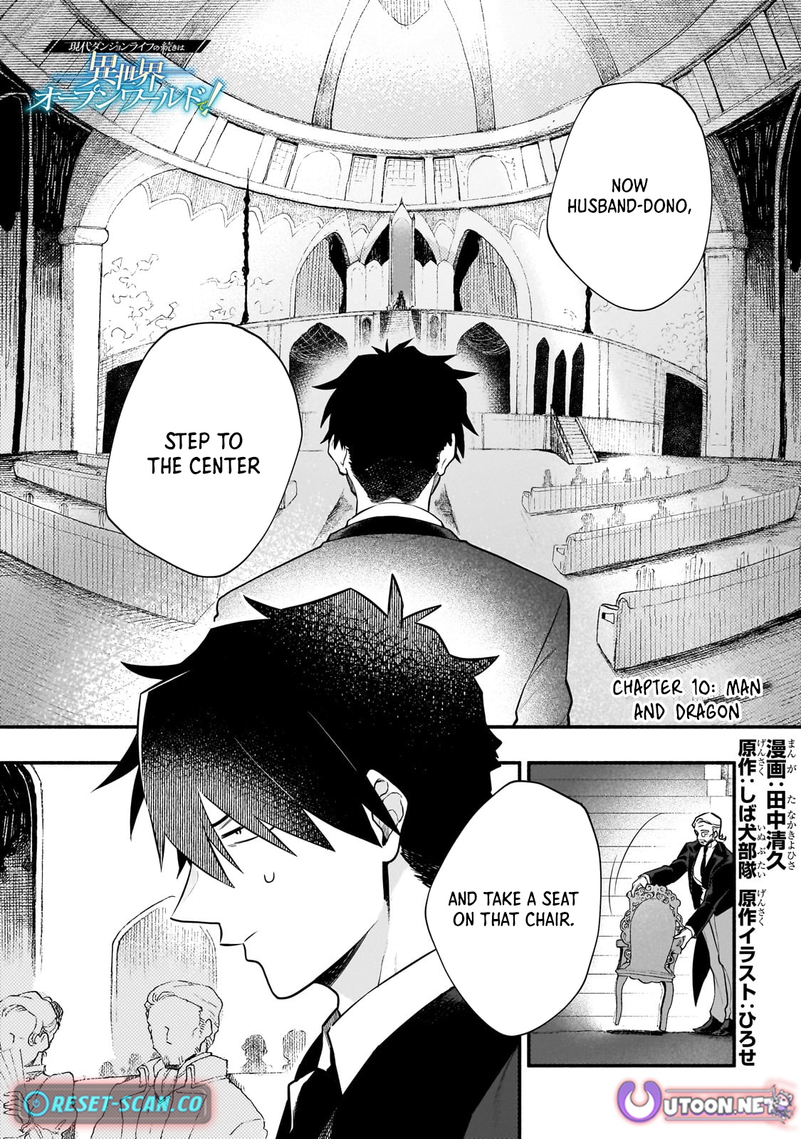 My Modern Dungeon Life Continues as an Open World in Another World Chapter 10 Page 2