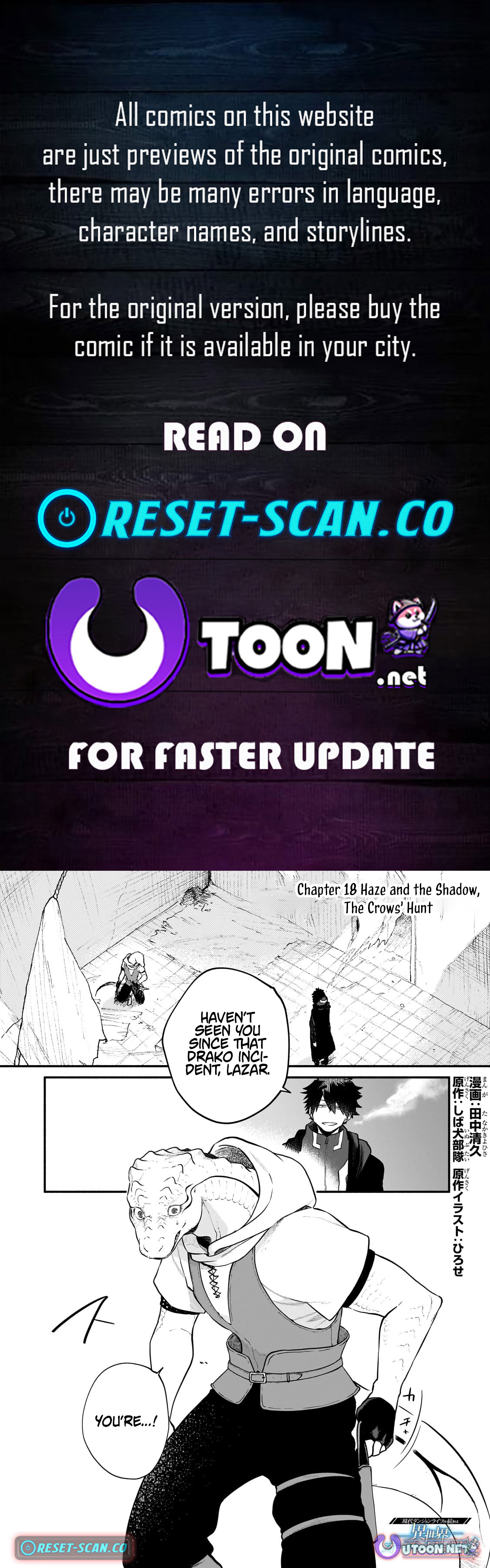 My Modern Dungeon Life Continues as an Open World in Another World Chapter 18 Page 1