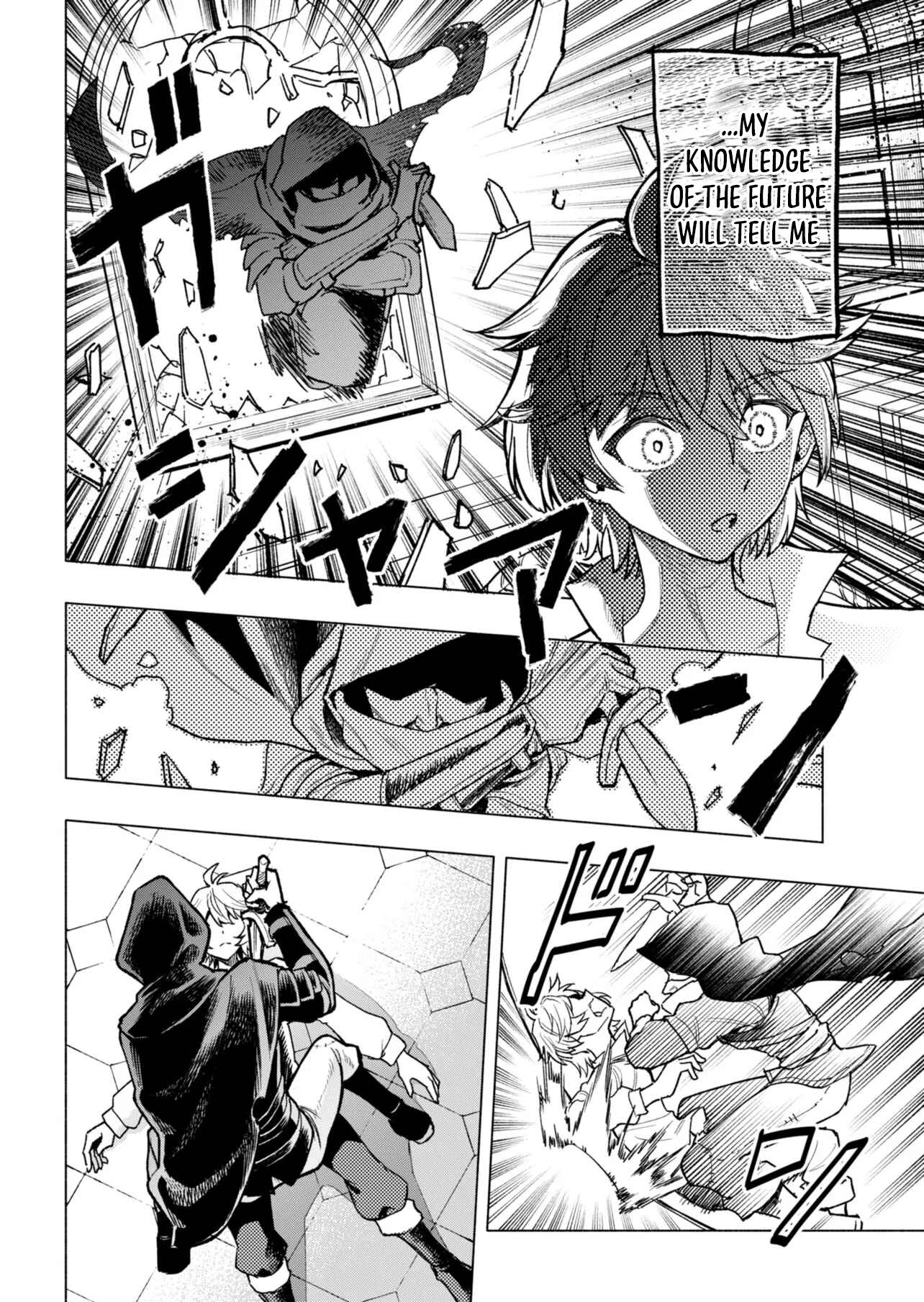 Reborn as a tyrant prince who wants to live peacefully Chapter 01 Page 15