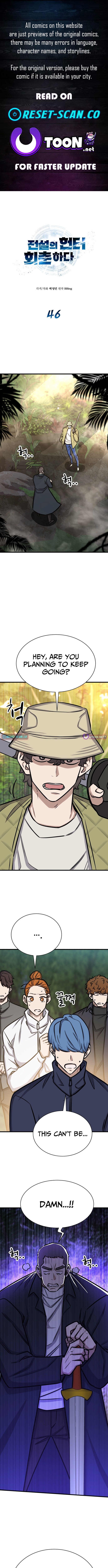 The Legendary Hunter Becomes Young Again Chapter 46 Page 1