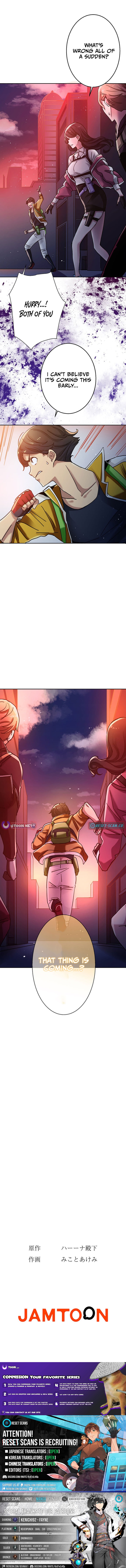 The Zombie Survival Strategy Only the Top Chapter Ranking Player Knows - Chapter 04 Page 16