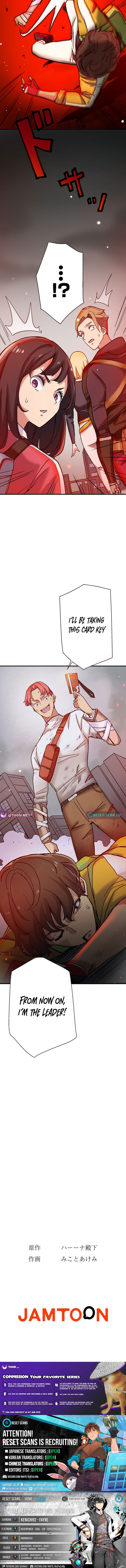 The Zombie Survival Strategy Only the Top Chapter Ranking Player Knows - Chapter 06 Page 14