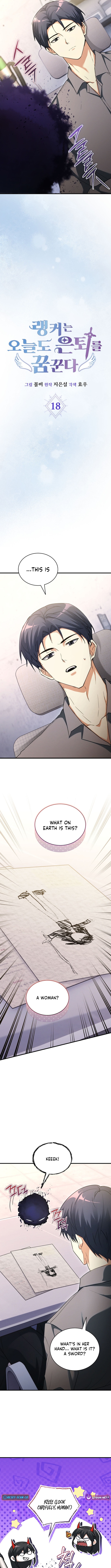 The Ranker Who Just Wants to Retire Chapter 18 Page 2