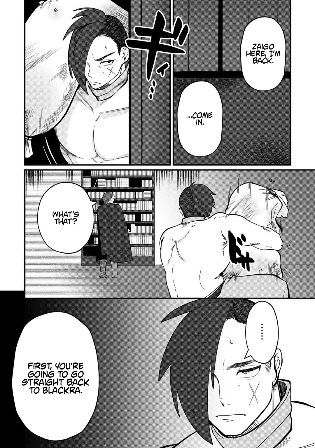 The Reincarnated Noble Who Was Exiled Will Live as He Pleases Chapter 09 Page 2