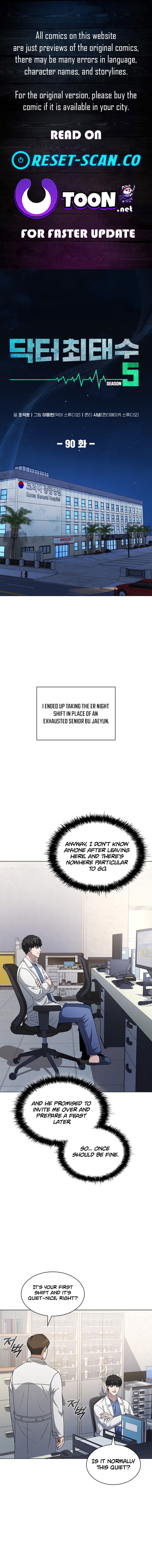 A True Doctor Chapter 282 Page 1