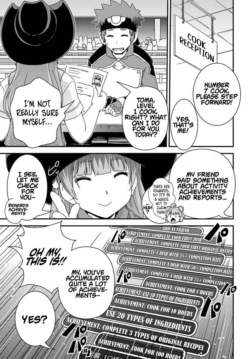 I Started as a Personal Chef in a VRMMO at the Request of Four Beautiful Classmates Chapter 05 Page 4