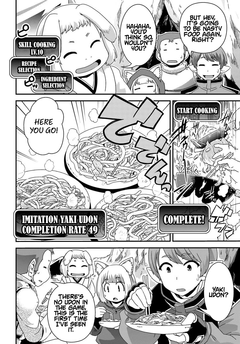 I Started as a Personal Chef in a VRMMO at the Request of Four Beautiful Classmates Chapter 05 Page 7