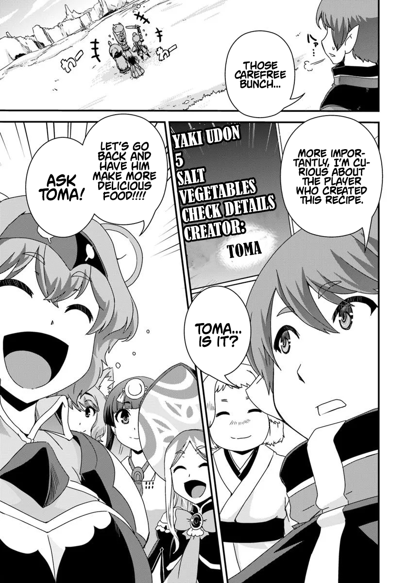 I Started as a Personal Chef in a VRMMO at the Request of Four Beautiful Classmates Chapter 05 Page 12