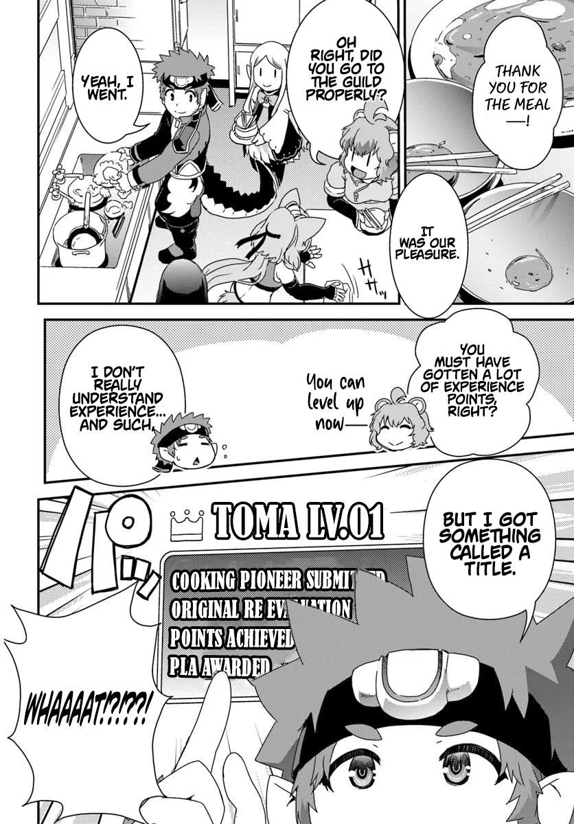 I Started as a Personal Chef in a VRMMO at the Request of Four Beautiful Classmates Chapter 05 Page 23