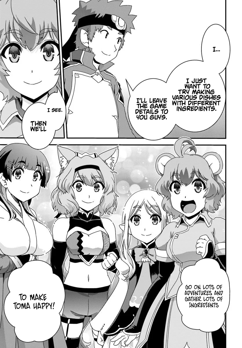 I Started as a Personal Chef in a VRMMO at the Request of Four Beautiful Classmates Chapter 05 Page 26