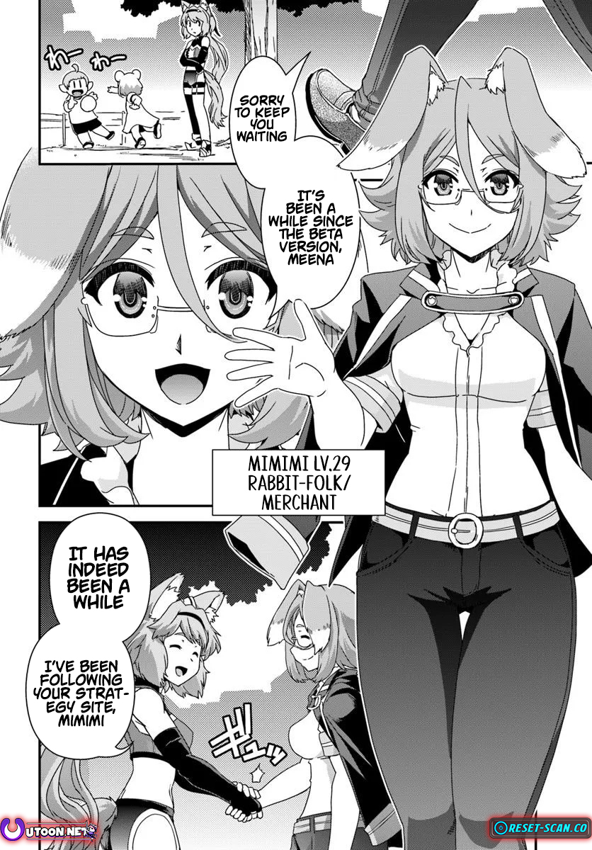 I Started as a Personal Chef in a VRMMO at the Request of Four Beautiful Classmates Chapter 06 Page 9