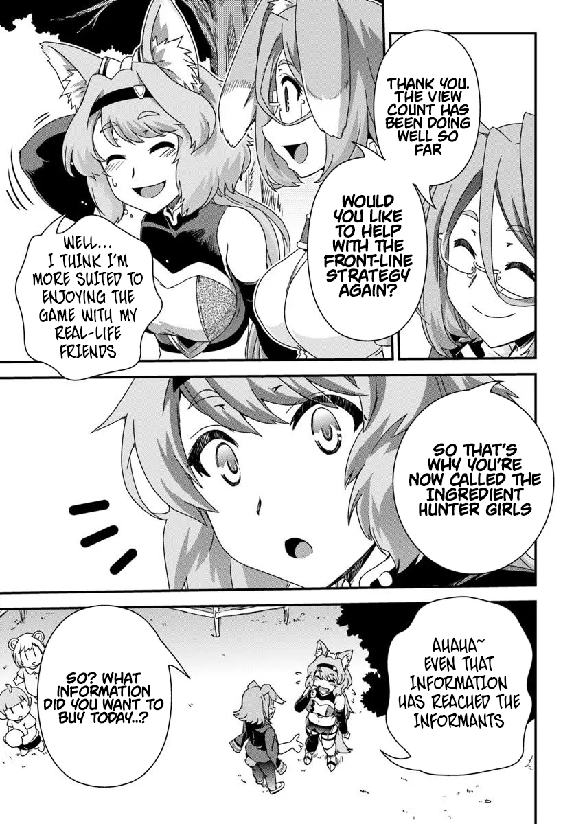 I Started as a Personal Chef in a VRMMO at the Request of Four Beautiful Classmates Chapter 06 Page 10