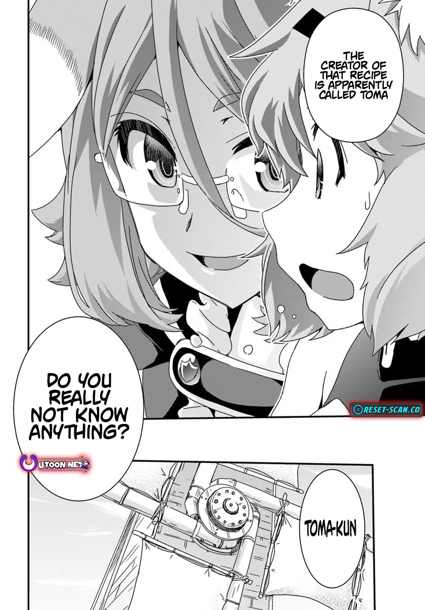 I Started as a Personal Chef in a VRMMO at the Request of Four Beautiful Classmates Chapter 06 Page 17