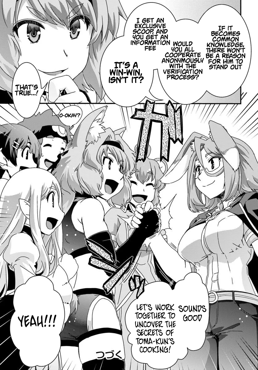 I Started as a Personal Chef in a VRMMO at the Request of Four Beautiful Classmates Chapter 06 Page 32